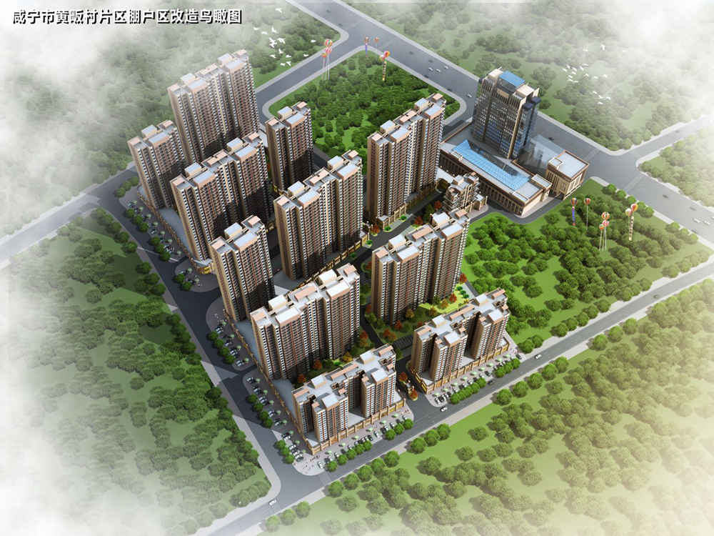 咸宁市黄畈村片区户棚改造.jpg